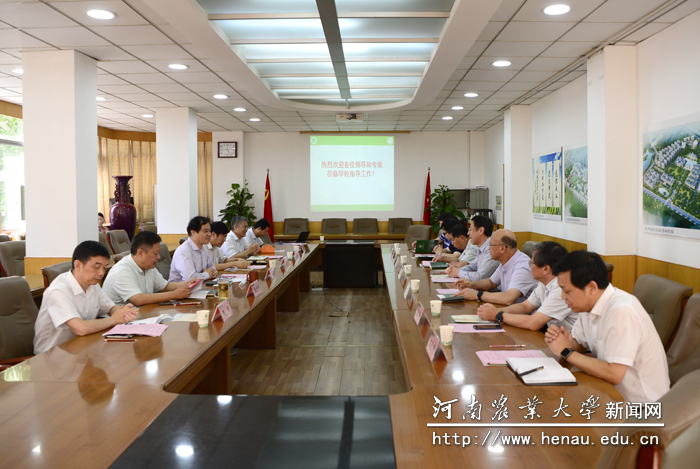 调研座谈会在行政楼第一会议室举行 调研座谈会在行政楼第一会议室举行