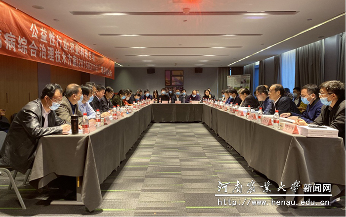 项目验收会现场 项目验收会现场
