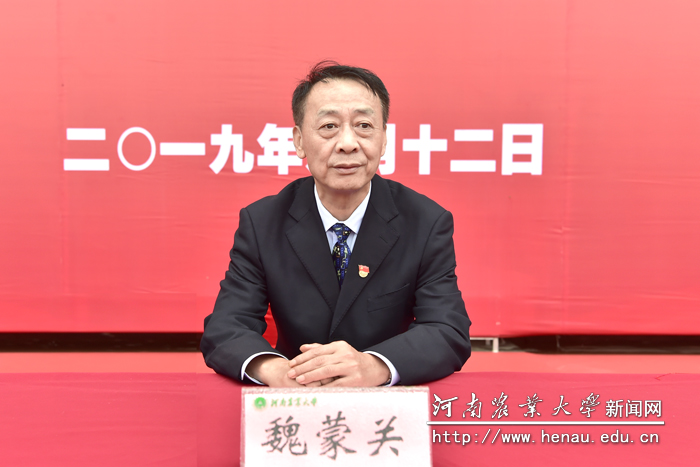 校党委书记魏蒙关出席开学典礼 校党委书记魏蒙关出席开学典礼