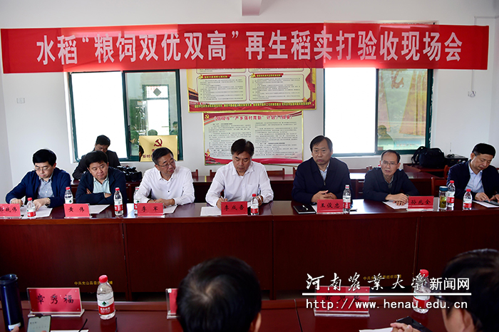 农业农村厅副厅长对水稻粮饲双优双高项目点评 农业农村厅副厅长对水稻粮饲双优双高项目点评