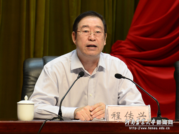 校党委书记程传兴作重要讲话 校党委书记程传兴作重要讲话