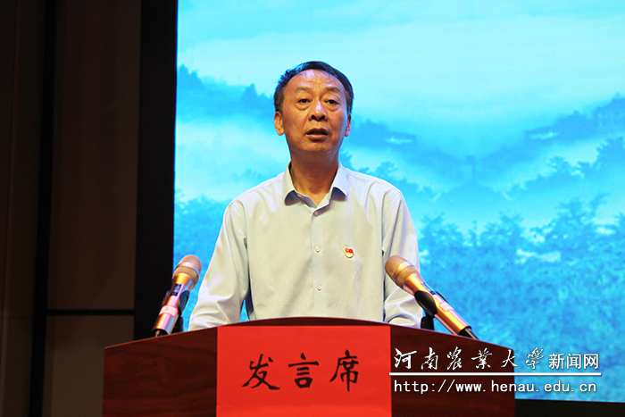 校党委书记魏蒙关宣布河南省新农科建设创新联盟正式成立 校党委书记魏蒙关宣布河南省新农科建设创新联盟正式成立