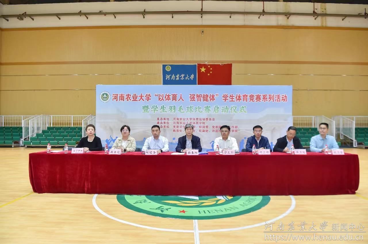 微信图片_20230927205017.jpg