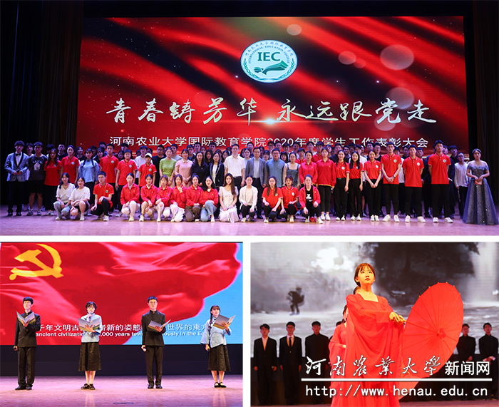 活动现场 活动现场