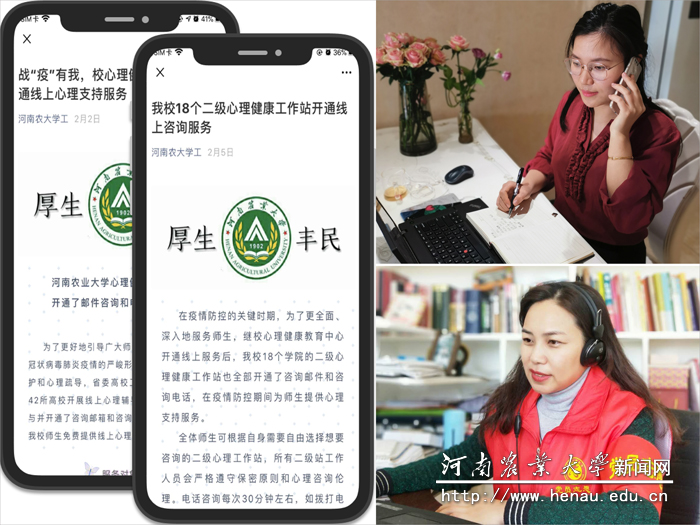 充满温度的“互联网+人文关怀”行动 充满温度的“互联网+人文关怀”行动