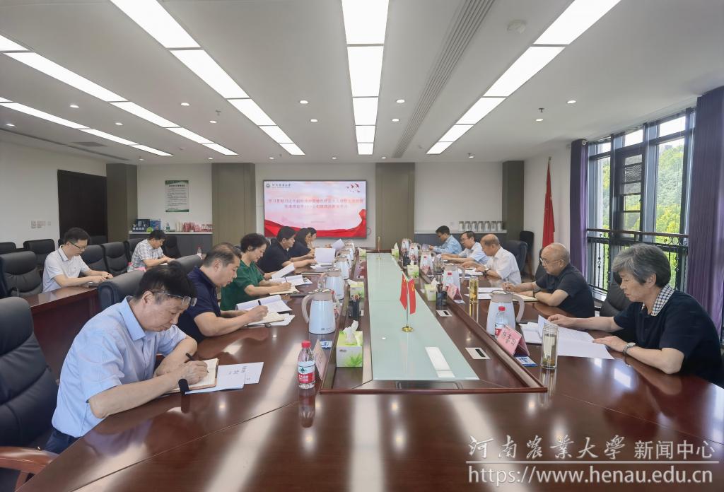 微信图片_20230705215432.jpg