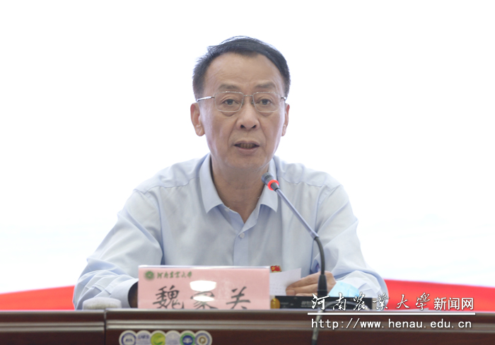 校党委书记魏蒙关讲话 校党委书记魏蒙关讲话