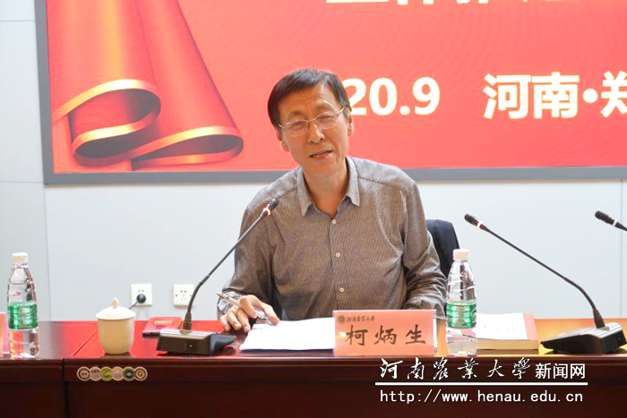 中国农技协理事长、中国农业大学原校长柯炳生讲话 中国农技协理事长、中国农业大学原校长柯炳生讲话