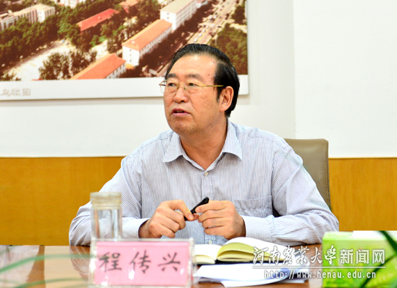 校党委书记程传兴传达省委九届十次全体(扩大)会议精神 校党委书记程传兴传达省委九届十次全体(扩大)会议精神