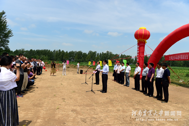 奠基仪式现场2 奠基仪式现场2