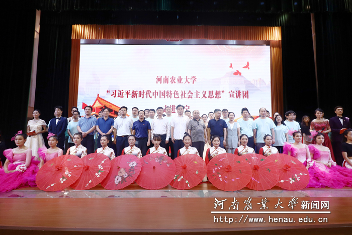 与会领导慰问演职人员