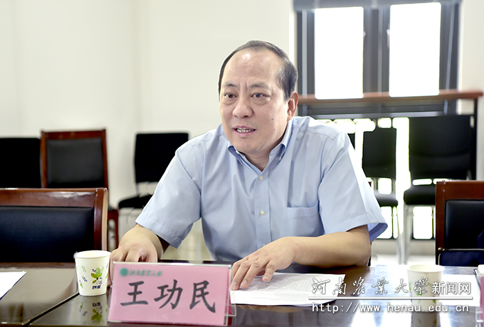 王功民 王功民