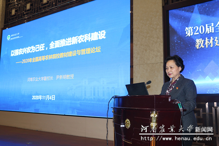 副校长尹新明代表学校作先进典型发言 副校长尹新明代表学校作先进典型发言