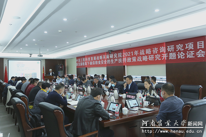 会议现场 会议现场