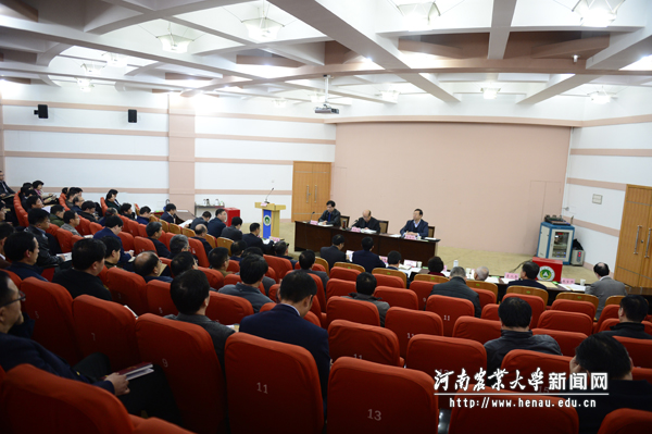 校级领导班子和领导干部2016年度综合考核会议 校级领导班子和领导干部2016年度综合考核会议