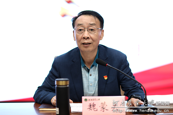 校党委书记魏蒙关讲话 校党委书记魏蒙关讲话