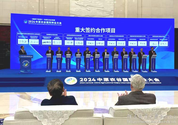 签约.jpg 签约.jpg