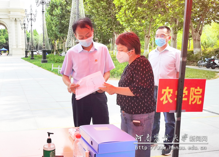 校党委书记魏蒙关在龙子湖校区查看报到情况 校党委书记魏蒙关在龙子湖校区查看报到情况