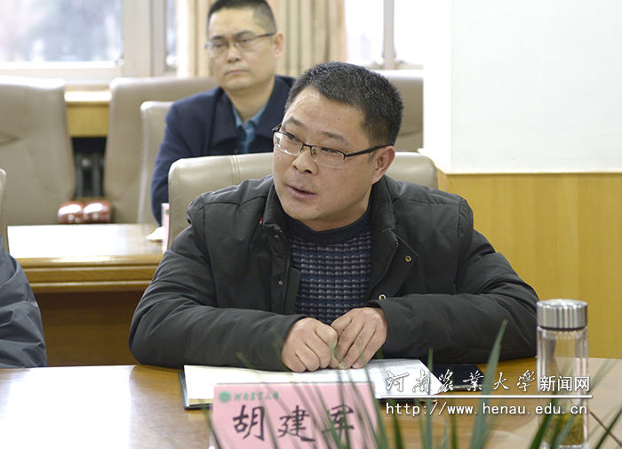 机电工程学院胡建军老师发言