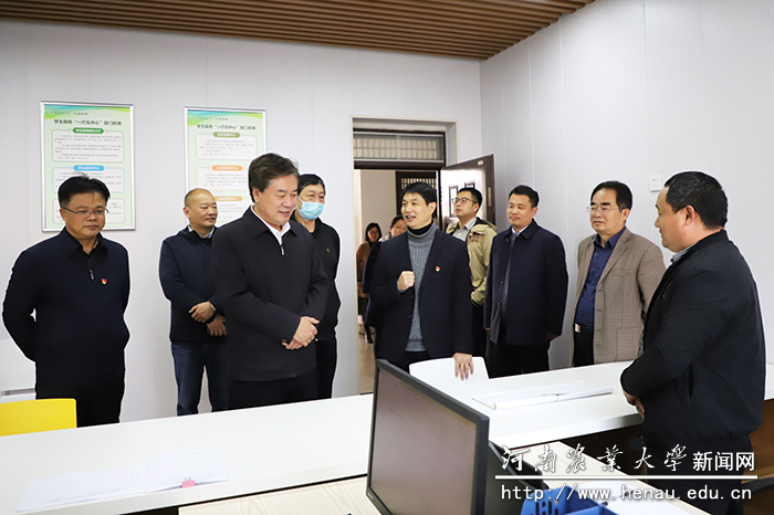 校党委副书记、工会主席李成吾一行查看学生事务服务大厅 校党委副书记、工会主席李成吾一行查看学生事务服务大厅