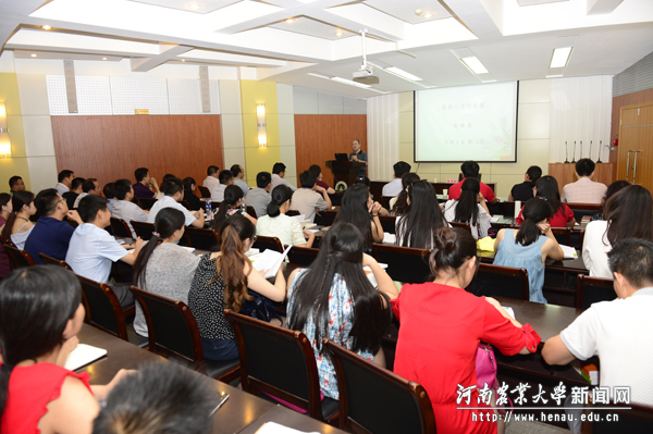 曲建武教授报告会 曲建武教授报告会