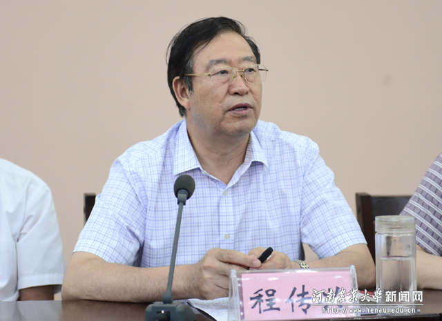 校党委书记程传兴讲话 校党委书记程传兴讲话