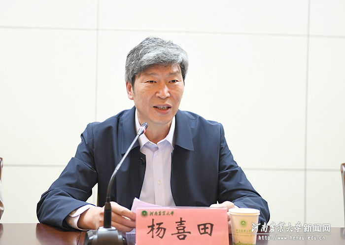 副校长杨喜田讲话 副校长杨喜田讲话