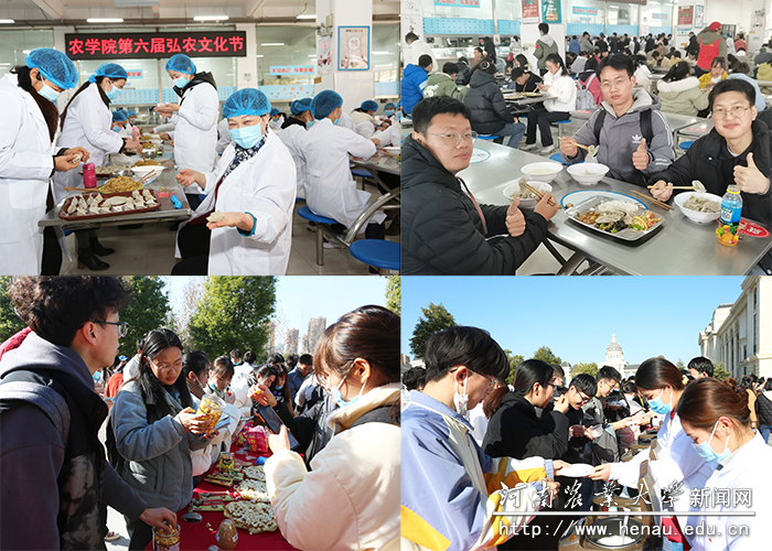 活动现场