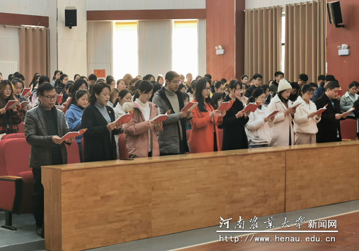 师生共同诵读宪法