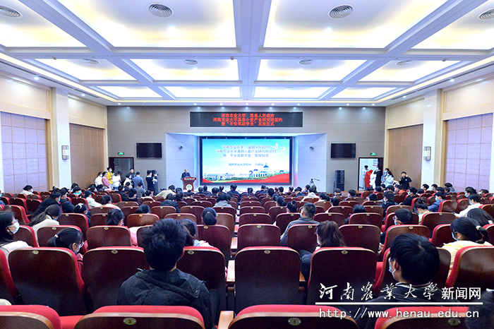 会议现场 会议现场