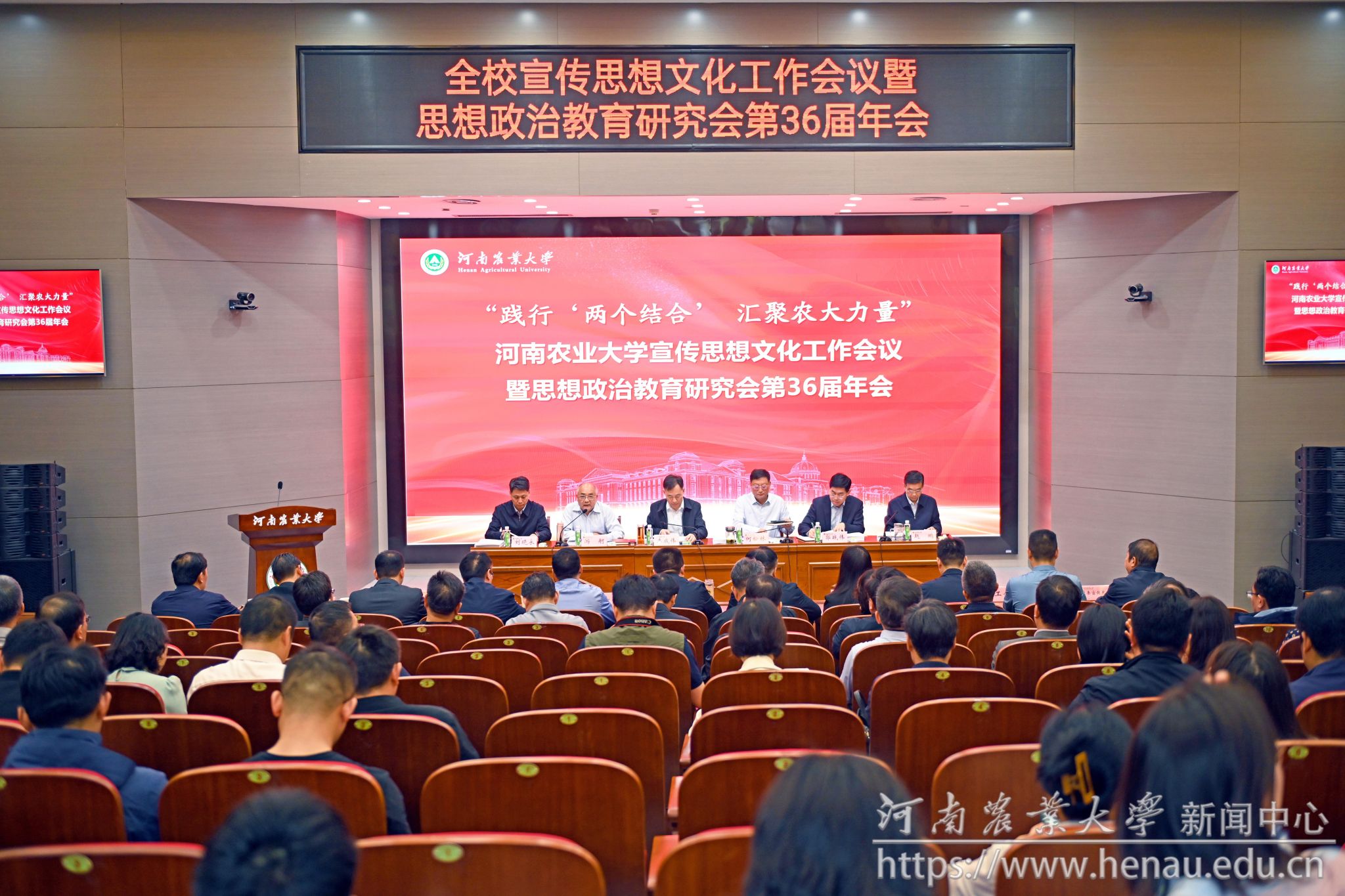会议现场.jpg