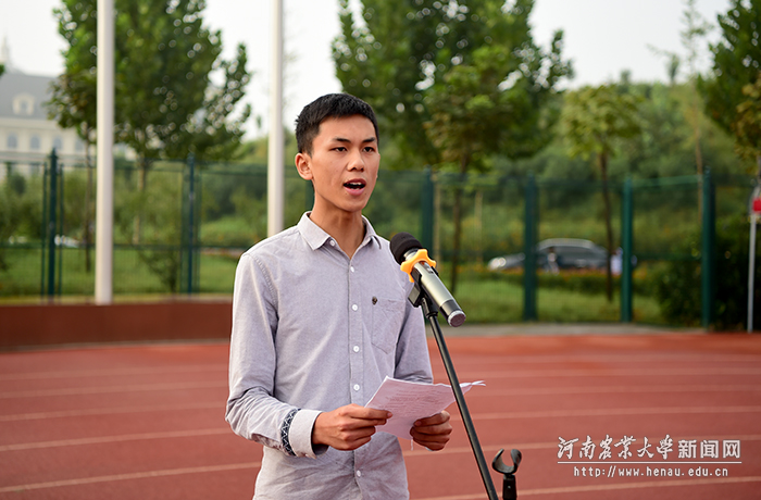 学生代表发言2 学生代表发言2