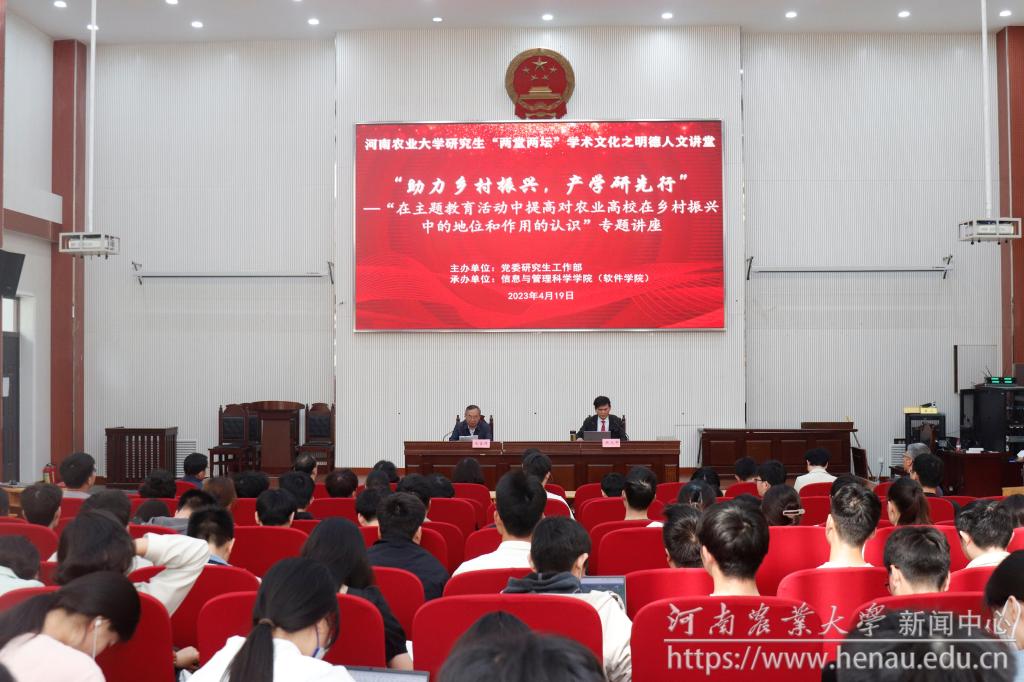 报告会现场.jpg