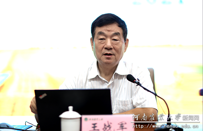 北京理工大学学位与研究生教育研究中心主任王战军教授作专题报告 北京理工大学学位与研究生教育研究中心主任王战军教授作专题报告