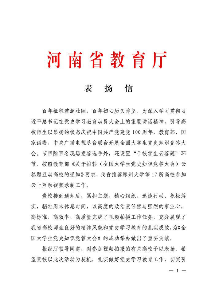 1 1