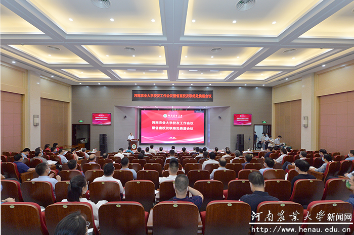 会议现场 会议现场