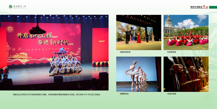 文化校园—陶冶情操,涤荡心灵 文化校园—陶冶情操,涤荡心灵
