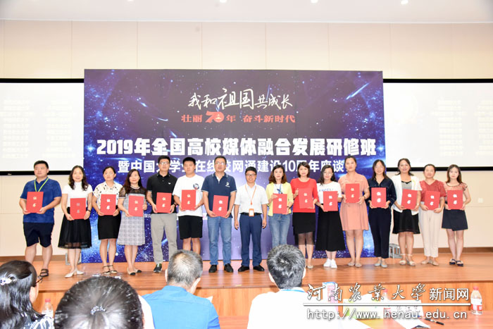 我校代表登台领奖
