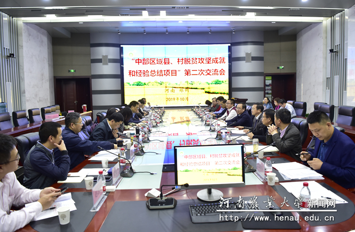 会议现场 会议现场