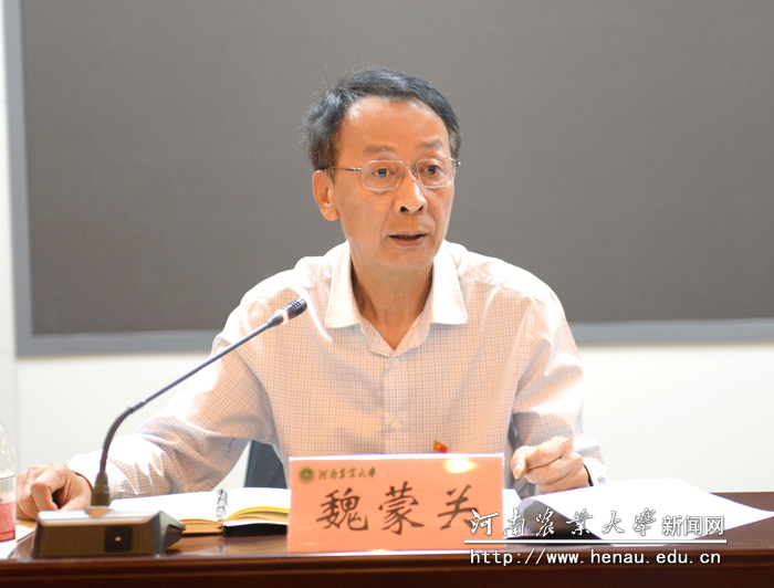 校党委书记魏蒙关讲话 校党委书记魏蒙关讲话