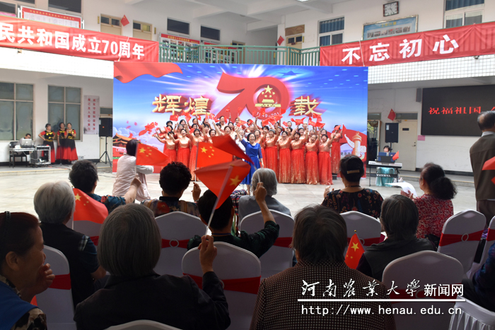 老同志载歌载舞庆祝新中国成立70周年 老同志载歌载舞庆祝新中国成立70周年