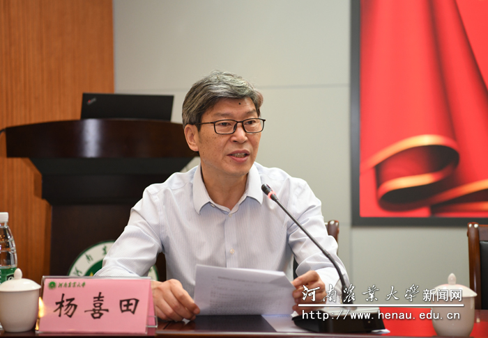 副校长杨喜田讲话 副校长杨喜田讲话