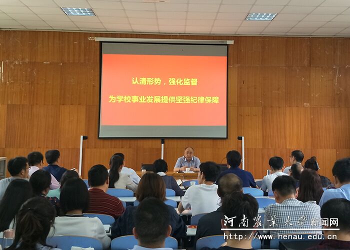 校纪委书记游舸在图书馆做专题报告 校纪委书记游舸在图书馆做专题报告