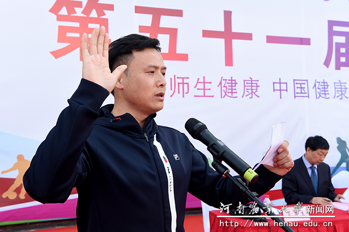 裁判员代表宣誓  周红飞