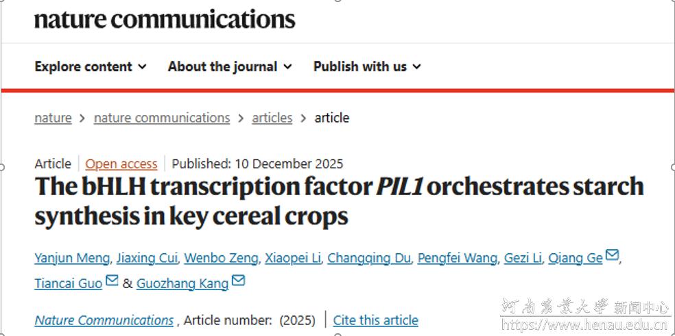 微信图片_20251212090212_16_617.png 微信图片_20251212090212_16_617.png