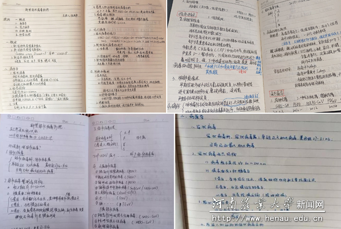 “开学第一课”随堂笔记 “开学第一课”随堂笔记