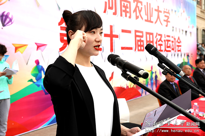 裁判员代表宣誓（1）