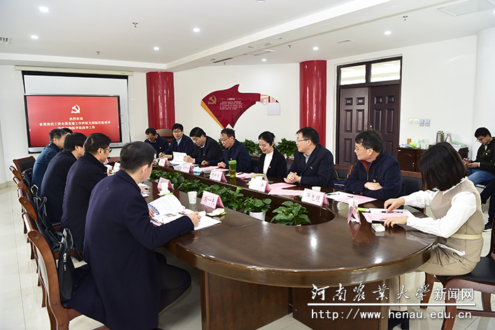 座谈会现场 座谈会现场