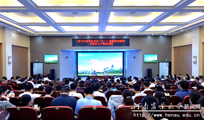 会议现场 会议现场