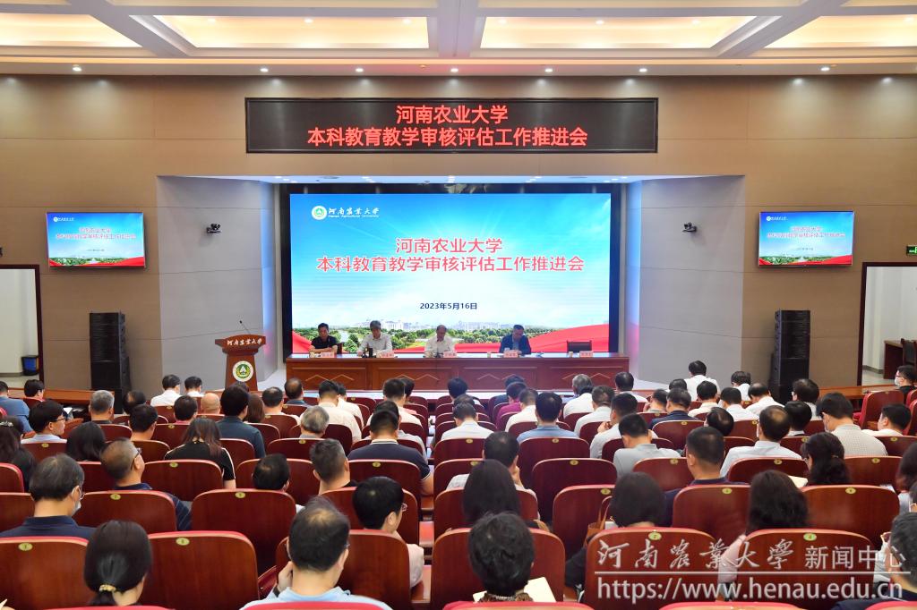 会议现场.jpg
